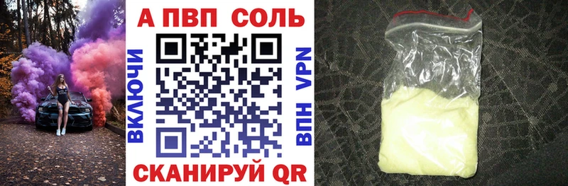 где купить   Белореченск  кракен маркетплейс  Альфа ПВП кристаллы 