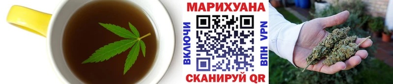 Canna-Cookies конопля Белореченск