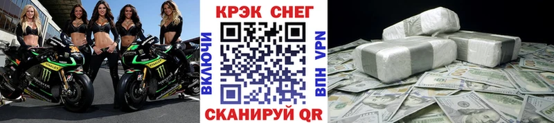 КОКАИН Боливия  магазин продажи   Белореченск 
