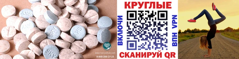 ЭКСТАЗИ mix  купить наркоту  Белореченск 