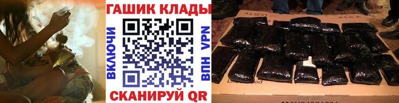 закладки  Белореченск  ГАШИШ хэш 
