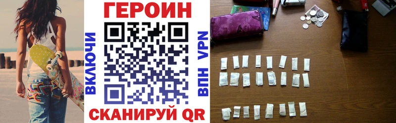ОМГ ОМГ сайт  Белореченск  ГЕРОИН белый 