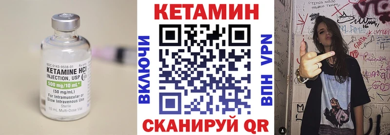 КЕТАМИН ketamine  Белореченск 