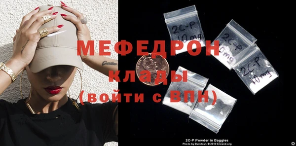 МДМА Армянск