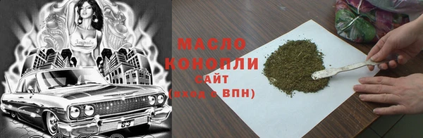 2c-b Арсеньев