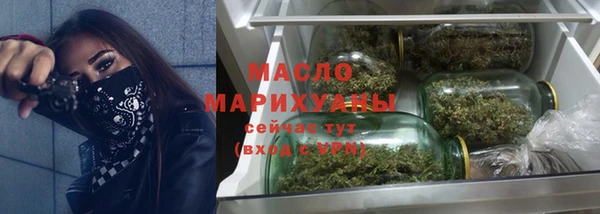 МДМА Армянск