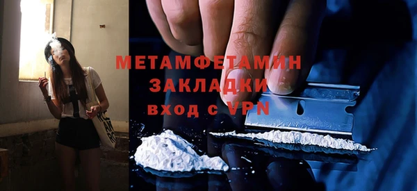 2c-b Арсеньев