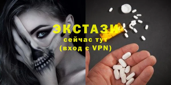 ALPHA-PVP Аркадак