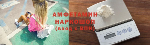 2c-b Арсеньев