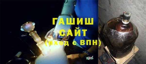 МДМА Армянск