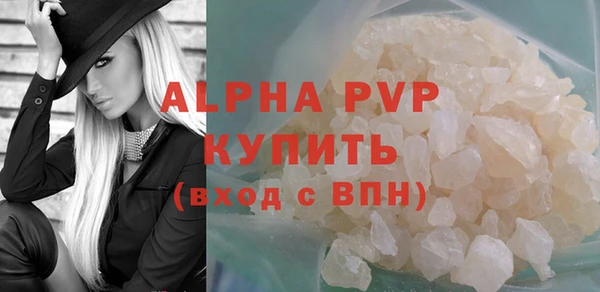 ALPHA-PVP Аркадак