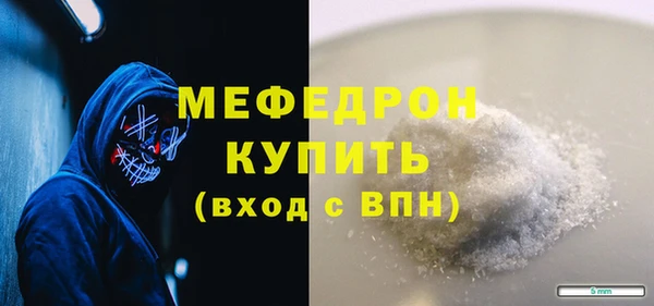 2c-b Арсеньев