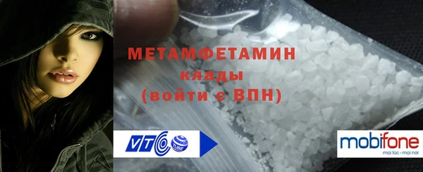 2c-b Арсеньев