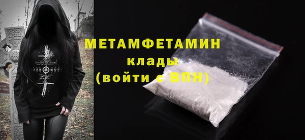 ALPHA-PVP Аркадак