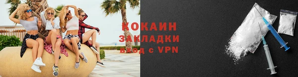 ALPHA-PVP Аркадак