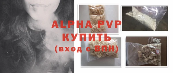 мефедрон VHQ Струнино