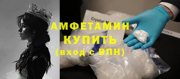 МДМА Армянск
