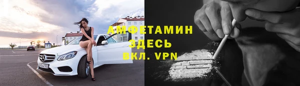 ALPHA-PVP Аркадак