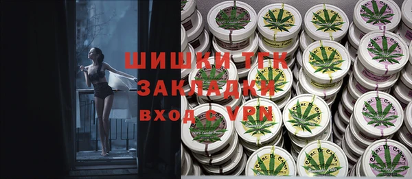 2c-b Арсеньев