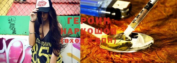 МДМА Армянск