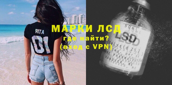 МДМА Армянск