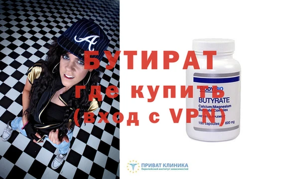 2c-b Арсеньев