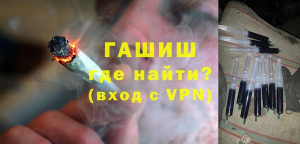 ALPHA-PVP Аркадак