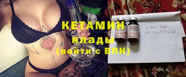 МДМА Армянск