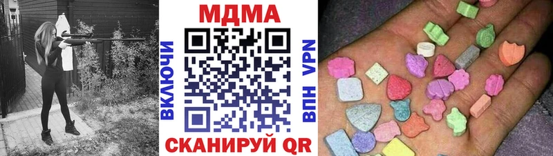 МДМА Molly  гидра зеркало  Белореченск 