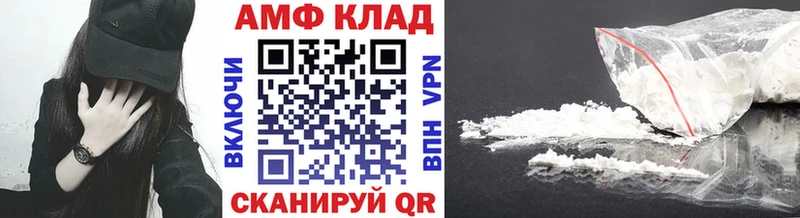 МЕТАМФЕТАМИН кристалл  Белореченск 