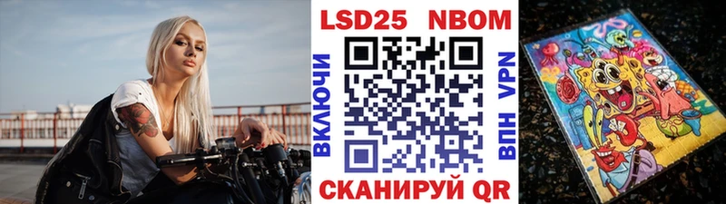 omg сайт  купить   Белореченск  darknet как зайти  Марки 25I-NBOMe 1500мкг 