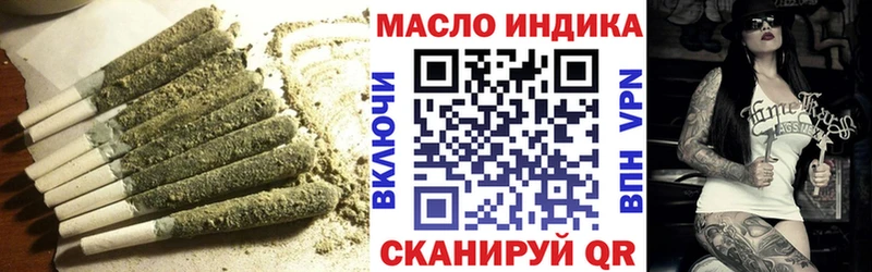 мега ТОР  Белореченск  ТГК THC oil  цена наркотик 